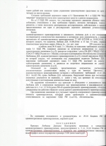 Выезд и движение во встречном направлении по дороге с односторонним движением (ст.12.16 ч.3 КоАП РФ)